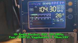 20.10.2024 10:44UTC, [Semilocal], Радио Гордость, Тверь, 104.3МГц, 78км