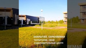Готовые сити виллы в Приморском районе Санкт-Петербурга.