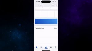 Заказываем ГПЗУ онлайн через госуслуги. Экономим свое время, больше никаких МФЦ.