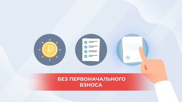 Анимационный видеоролик "Недвижимость и закон" | СКИБА КРЕАТИВ смотреть онлайн