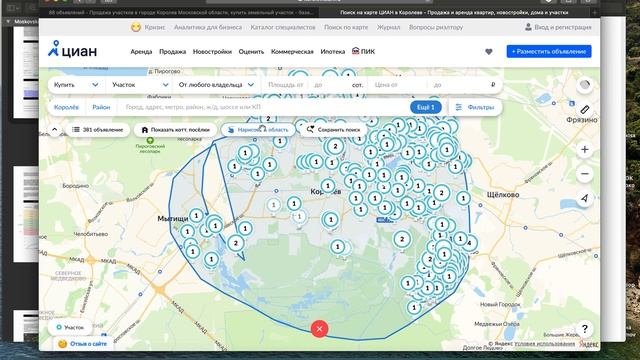 обзор сделки Королев