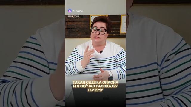 ОПАСНО ЛИ   УВЕЛИЧЕНИЕ СТОИМОСТИ ОБЪЕКТА?? И ЧЕМ ЭТО ГРОЗИТ???