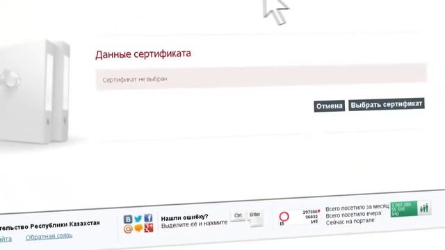 Получение справки о несудимости с портала eGov kz смотреть онлайн