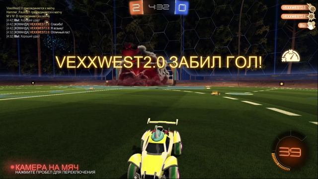 Rocket League - голевая передача отскоком на пятачок...