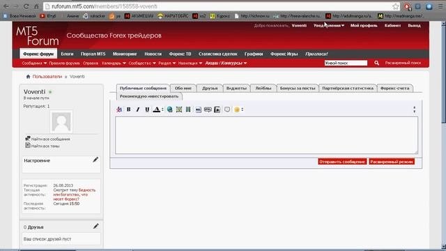 Бесплатный форекс! Как заработать в интернете без денег и Без вложений