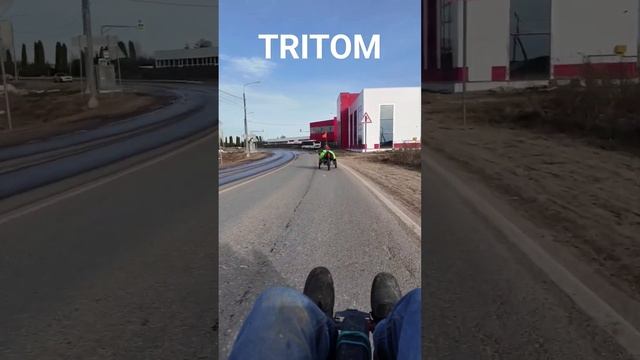 TRITOM - транспорт 21 века #tritom