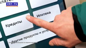 Правительство утвердило процедуру самозапрета на выдачу кредитов