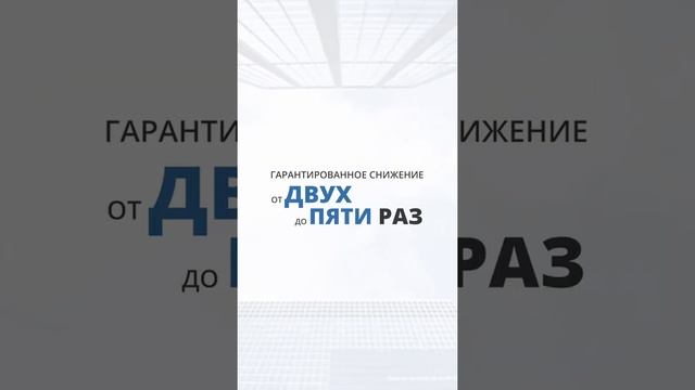 (сторис) Снижение кадастровой стоимости смотреть онлайн