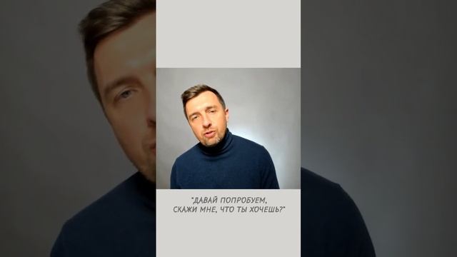 Как общаться с манипулятором