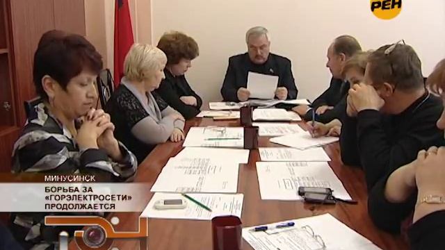 07_12_2010 Комиссия по собственности - борьба за Горэлектросети смотреть онлайн