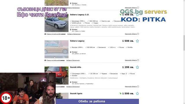 Избираме ПЪРВАТА КОЛА на @Paraliyski смотреть онлайн