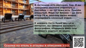 ГОСТИНИЦА РОДИНА МОРЕЙ в Кабардинке, описание отеля