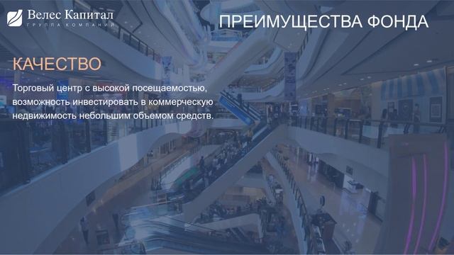 Как стать рантье?