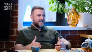 Сергей Калиничев – как справляться со стрессом от новостей