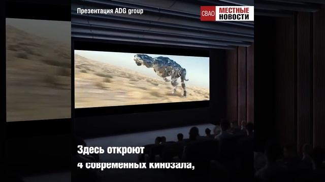 Реконструкция «Байконура» завершится в 2021 году смотреть онлайн