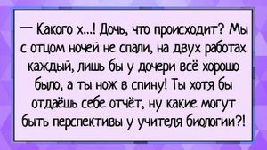 Как царю чуть не откусили! Сборник свежих анекдотов! Юмор!