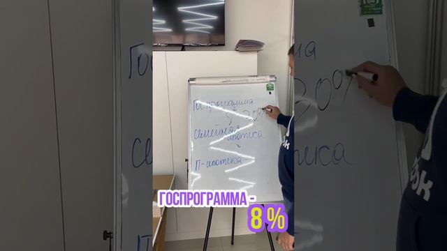 Отличные новости для наших клиентов 🔥💜 👍🏼 #недвижимость #новостройки  #ипотека #воронеж