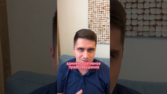 СТОИТ ЛИ ДЕЛАТЬ РЕГИСТРАЦИЮ ЖИЛЬЦУ В КВАРТИРЕ? #недвижимость #квартираваренду