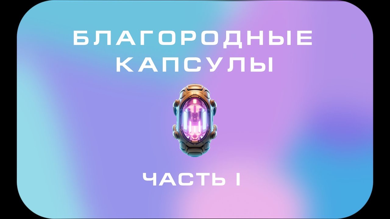 Видео-подкаст | Как найти свой талант | Результаты исследования талантов | Антоний Благотворец