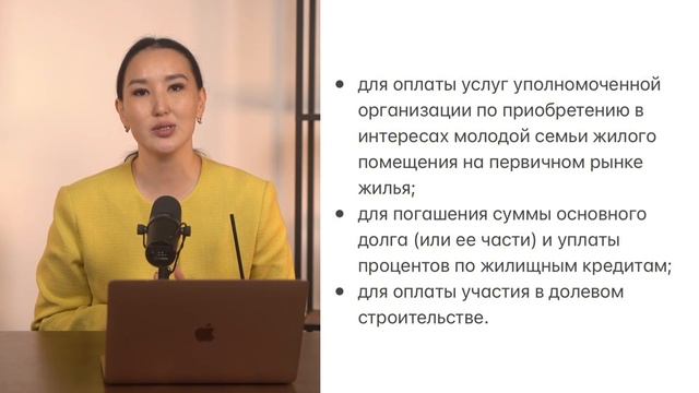 Как молодой семье купить квартиру