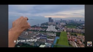 Большой обзор двух корпусов и инфраструктуры Ривьера Паттайя 🔴 Riviera Wongamat  кондоминиум