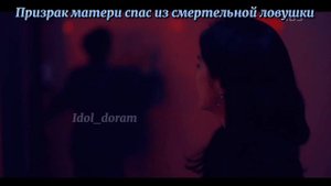 Крутая недвижимость (дорама 2021)