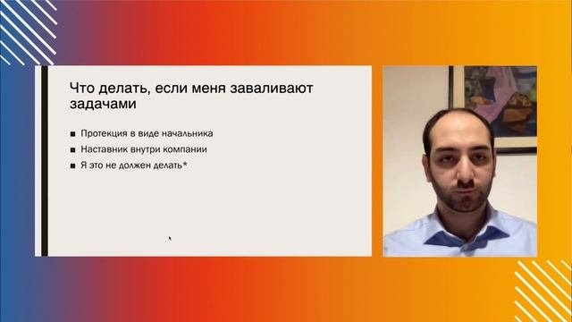 Гарри Мурадян: используй секретный прием, когда не знаешь ответа на вопрос эйчара.