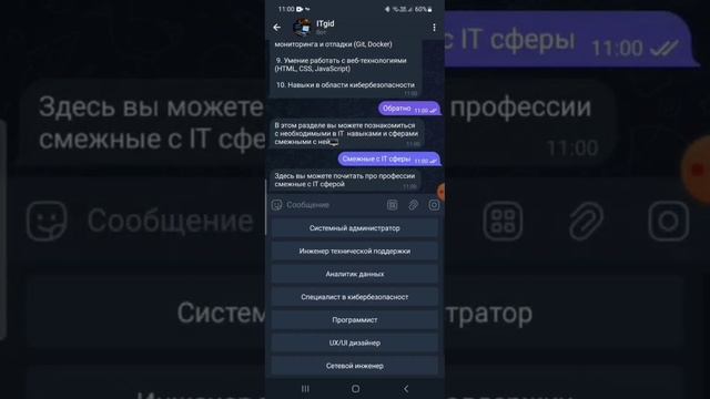 Видеопрезентация