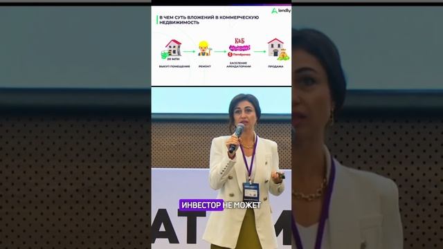 инвестируйте в проверенные сделки #инвестиции #недвижимость #бизнес смотреть онлайн
