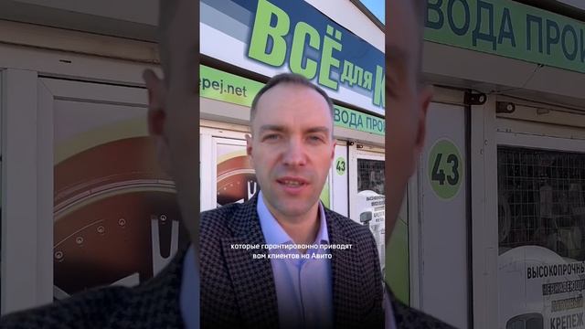 #авитолог #продвижениенаавито #обучениеавито #авитообучение #авито