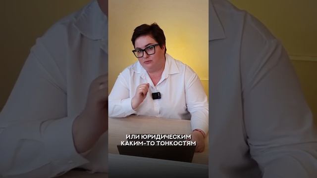 ДОГОВОР РАССРОЧКИ ПРИ ПОКУПКЕ НЕДВИЖИМОСТИ!