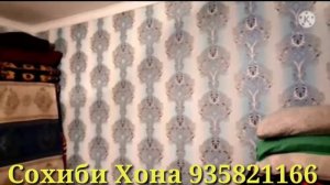 Хонаи Фуруши Арзон Дар н ЁВОН Дар 50 Солаги Доми 62 Срочно Хона Фурухта Мешавад