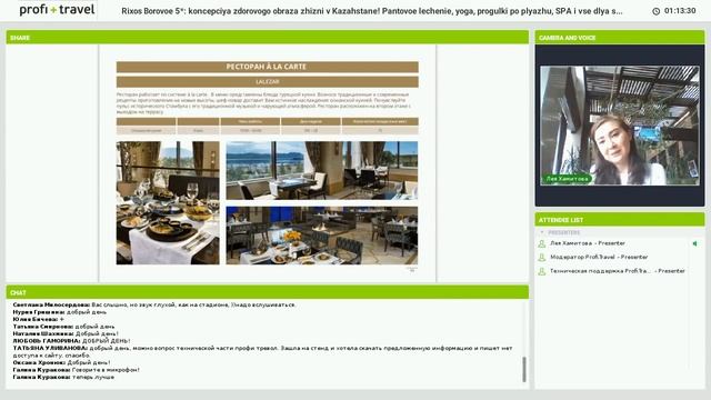 Rixos Borovoe 5*: концепция здорового образа жизни в Казахстане! смотреть онлайн