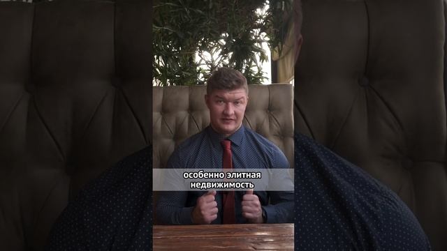 Рынок недвижимости в Сочи в «пузыре»? смотреть онлайн