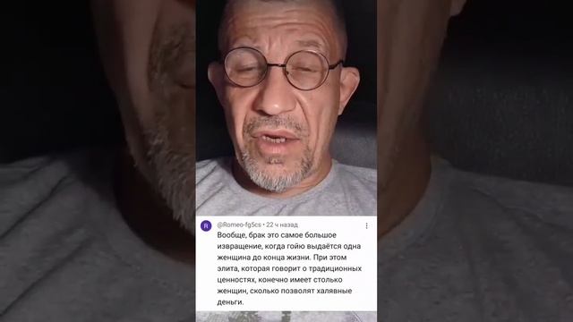 Социальная справедливость или для кого придуман официальный брак.
