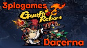 Gunfire Reborn с 3ploGames (стрим 26.10.24) часть 2