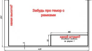 Все виды рамки в Автокад по ГОСТу!