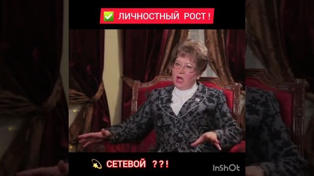 💯 ЛичностныйРОСТ!СЕТЕВОЙ!ЗДОРОВЬЕ!ШколаРАЗВИТИЯ! ШколаЖИЗНИ! Большие ДЕНЬГИ! ПУТЕШЕСТВИЕ в ПОДАРОК!