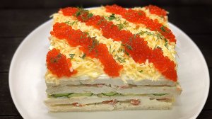 Закусочный торт "БУРЖУЙ" на ПРАЗДНИЧНЫЙ ? НОВОГОДНИЙ СТОЛ. Госи будут в восторге!!!