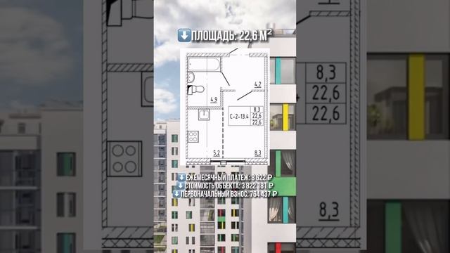 🏘Квартира в Пушкинском районе по ставке 0,1% для айтишников 🙌🏻