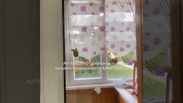 AJAXTOUR.ru Октябрьская 13 2-комнатная