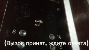 Застрял в лифте КМЗ 1995г.в.(модернизированный)