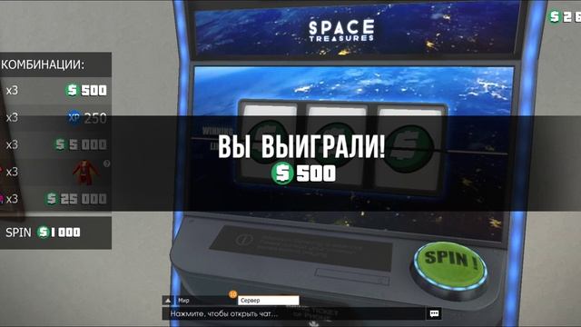 Grand Criminal Onliine = 60 = Купил квартиру комфорта класса смотреть онлайн