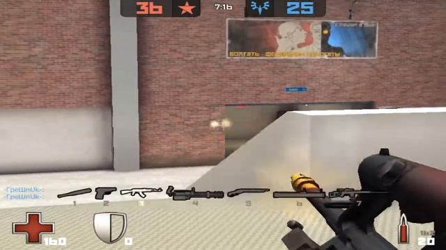 Кв против FCSD 3 карта смотреть онлайн