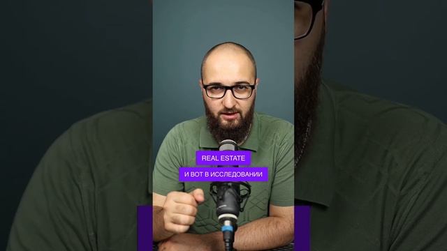 Релоканты возвращаются 🤔