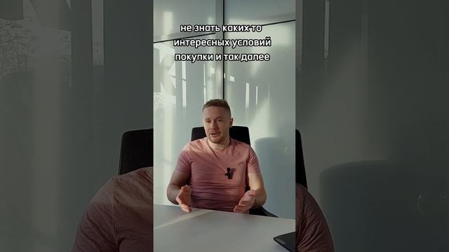 Почему нет комиссии при покупке новостройки? Советы брокера по недвижимости Никита Прейзнер.