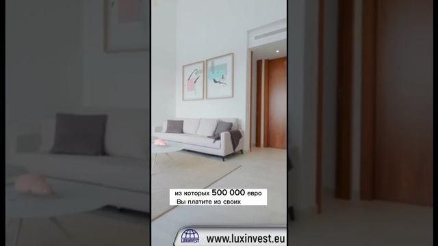 #визаинвесторависпании #внжиспания #внжвиспании #недвижимостьвиспании #покупканедвижимостивиспании