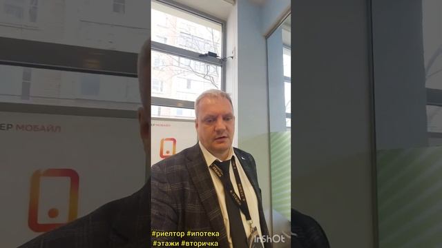 сдека по недвижимости в Сбербанке