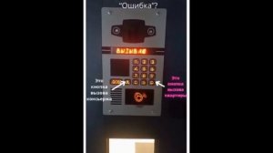 Почему пишет ошибка при вызове квартиры?