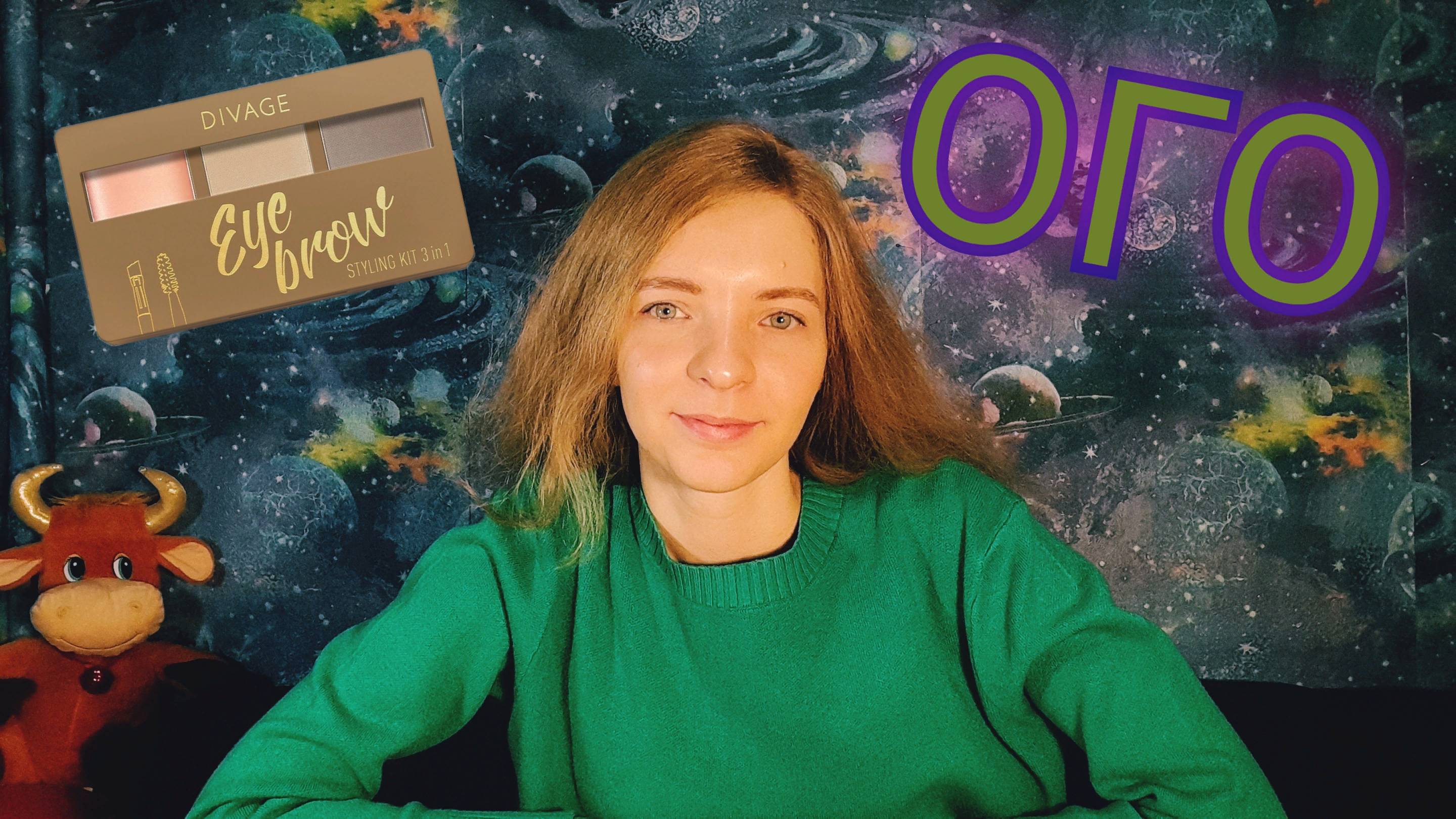 ШОКОЛАДКА DIVAGE EYE BROW STYLING KIT 3В1🍫ОНА ЕЩЁ И.... смотреть онлайн